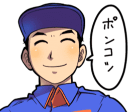 Hot fire brigade2 sticker #14208643