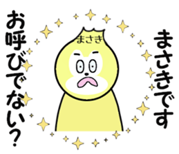 stickers for MASAKI sticker #14208654