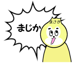 stickers for MASAKI sticker #14208655