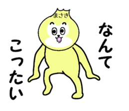 stickers for MASAKI sticker #14208657