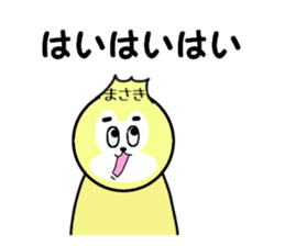 stickers for MASAKI sticker #14208658