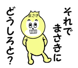 stickers for MASAKI sticker #14208659