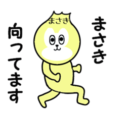 stickers for MASAKI sticker #14208660
