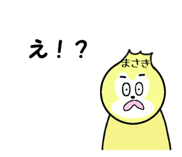 stickers for MASAKI sticker #14208663