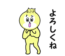 stickers for MASAKI sticker #14208664