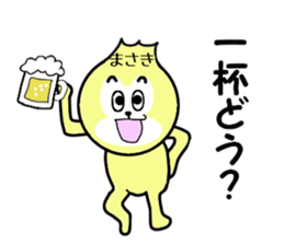 stickers for MASAKI sticker #14208665