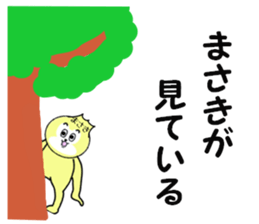 stickers for MASAKI sticker #14208667