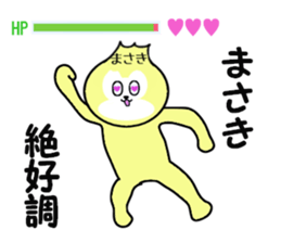 stickers for MASAKI sticker #14208670