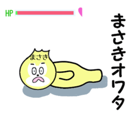 stickers for MASAKI sticker #14208671