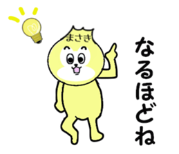 stickers for MASAKI sticker #14208673