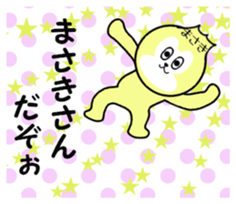 stickers for MASAKI sticker #14208674