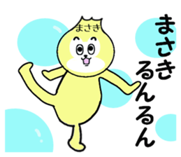 stickers for MASAKI sticker #14208675