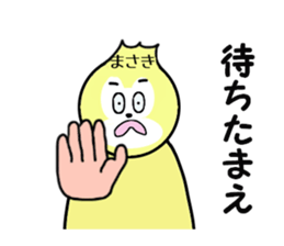 stickers for MASAKI sticker #14208676