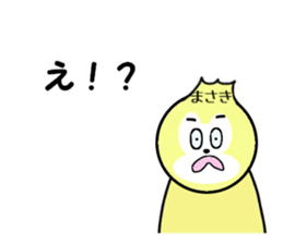 stickers for MASAKI sticker #14208677