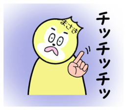 stickers for MASAKI sticker #14208678