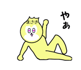 stickers for MASAKI sticker #14208679