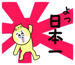 stickers for MASAKI sticker #14208680