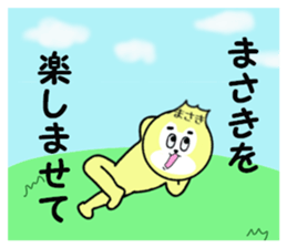 stickers for MASAKI sticker #14208682