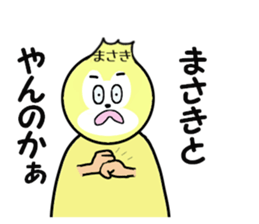 stickers for MASAKI sticker #14208687