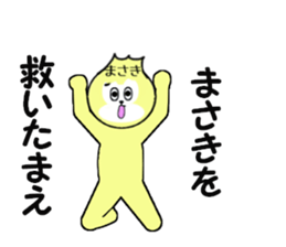 stickers for MASAKI sticker #14208688