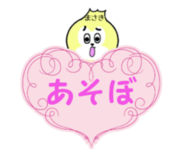 stickers for MASAKI sticker #14208689