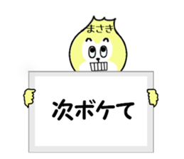 stickers for MASAKI sticker #14208690