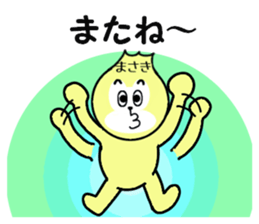 stickers for MASAKI sticker #14208693