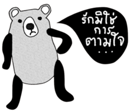 iBlack iBear sticker #14208918