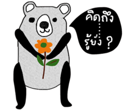 iBlack iBear sticker #14208919