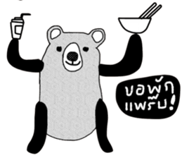 iBlack iBear sticker #14208920