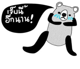 iBlack iBear sticker #14208921