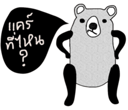 iBlack iBear sticker #14208926