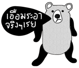 iBlack iBear sticker #14208928