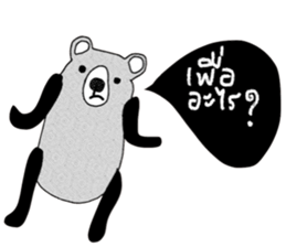 iBlack iBear sticker #14208929