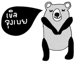 iBlack iBear sticker #14208930
