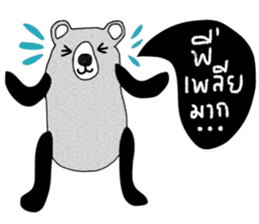 iBlack iBear sticker #14208931