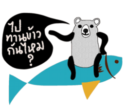 iBlack iBear sticker #14208933