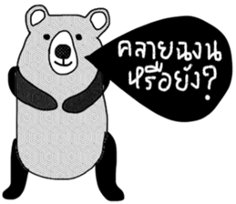 iBlack iBear sticker #14208938