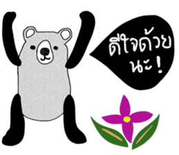 iBlack iBear sticker #14208941