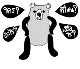 iBlack iBear sticker #14208942