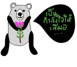 iBlack iBear sticker #14208944