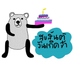 iBlack iBear sticker #14208947