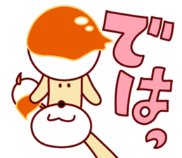 mitarashi-dango dog 2 sticker #14208951