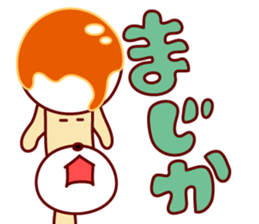 mitarashi-dango dog 2 sticker #14208977