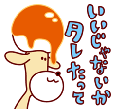 mitarashi-dango dog 2 sticker #14208988