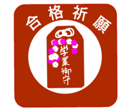 These are good for students. sticker #14209086