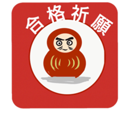 These are good for students. sticker #14209088