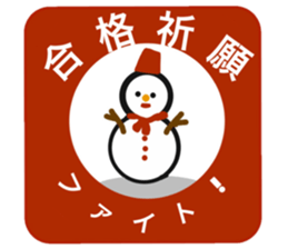 These are good for students. sticker #14209089