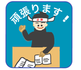 These are good for students. sticker #14209090