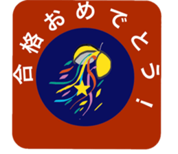 These are good for students. sticker #14209096